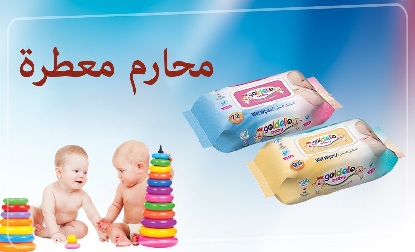 Golden Grup | Goldello, bebek bezi, mini, midi, maxi, junior